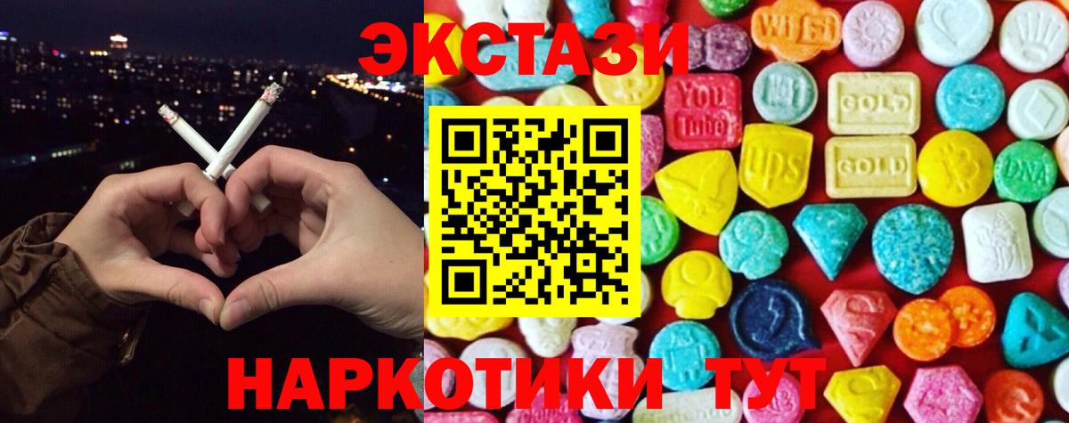 МЕФ кристаллы  A-PVP СК   ГАШИШ  Кокаин  Вход с VPN  Шатура  Марихуана  Как найти наркотики? 