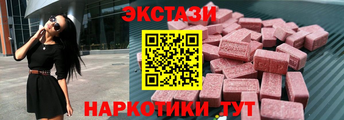 Экстази Philipp Plein  Экстази  ЭКСТАЗИ Philipp Plein  Шатура  Вход с VPN 