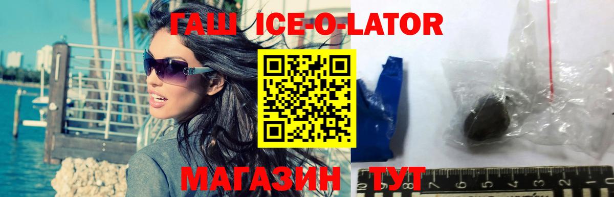 ГАШ 40% ТГК Шатура