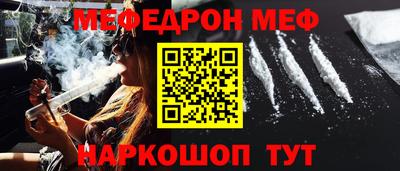 ALPHA-PVP Можайск
