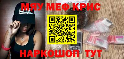 ALPHA-PVP Можайск