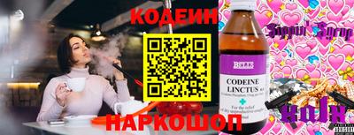ALPHA-PVP Можайск