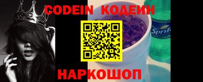 каннабис Наро-Фоминск