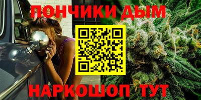 каннабис Моздок