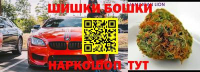каннабис Моздок