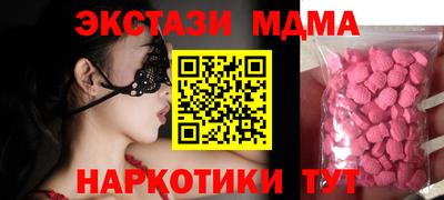 ALPHA-PVP Можайск
