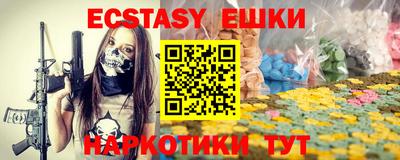 ALPHA-PVP Можайск