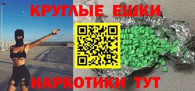ПСИЛОЦИБИНОВЫЕ ГРИБЫ Можга