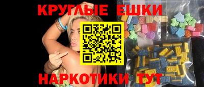 ПСИЛОЦИБИНОВЫЕ ГРИБЫ Можга