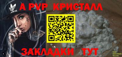 каннабис Моздок