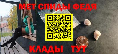 ALPHA-PVP Можайск