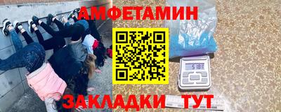 ALPHA-PVP Можайск