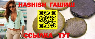 каннабис Наро-Фоминск
