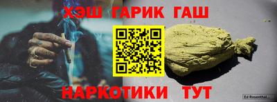 каннабис Моздок