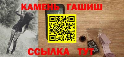 ALPHA-PVP Можайск