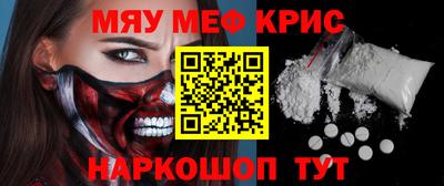 ALPHA-PVP Можайск
