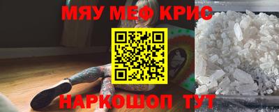 мет Нальчик