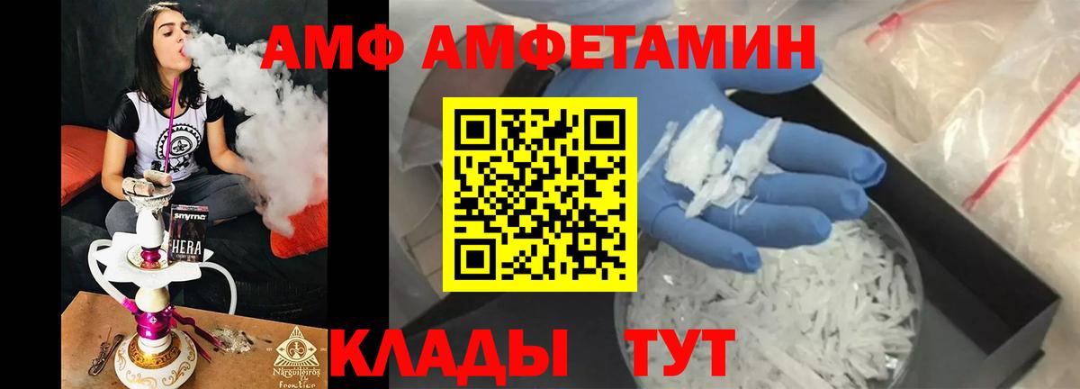 Метамфетамин мет Шатура