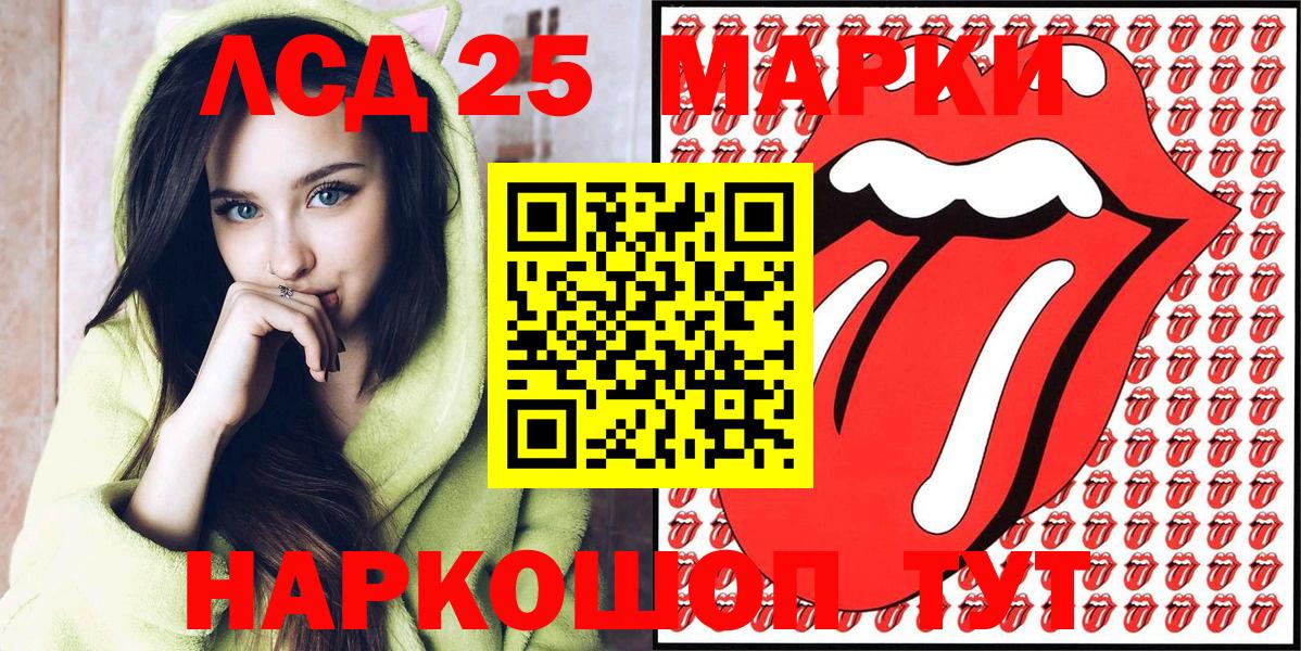 МДМА Шатура