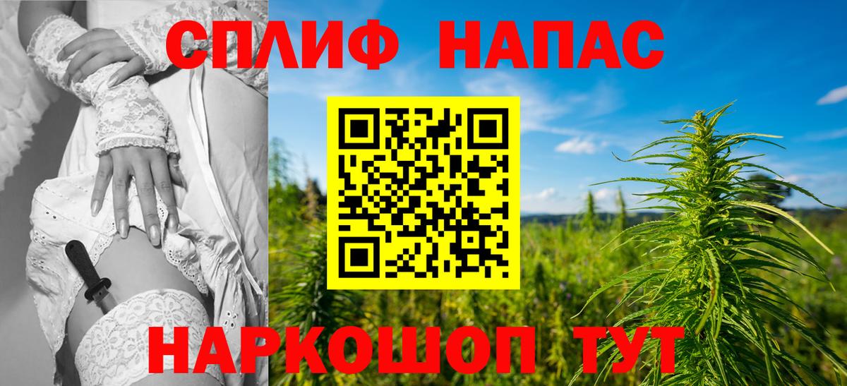 Шатура  МАРИХУАНА AK-47  Каннабис Bruce Banner  Вход с VPN 